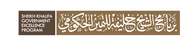 Sheikh Khalifa Government Excellence Program